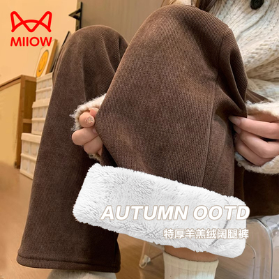 猫人孕妇裤子2025新款阔腿裤