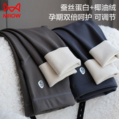 秋冬外穿孕妇鲨鱼裤 裤 芭比裤 猫人孕妇打底裤 瑜伽裤 孕妇装 子加绒裤