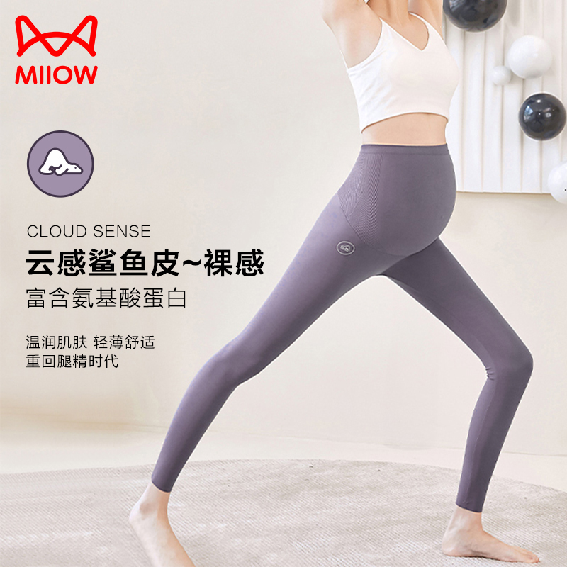 猫人孕妇裤子鲨鱼皮打底裤春秋外穿九分瑜伽裤时尚外穿芭比裤夏装