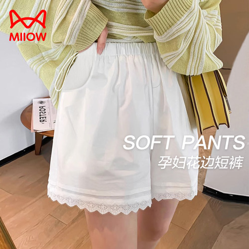 猫人2025新款孕妇蕾丝花边短裤