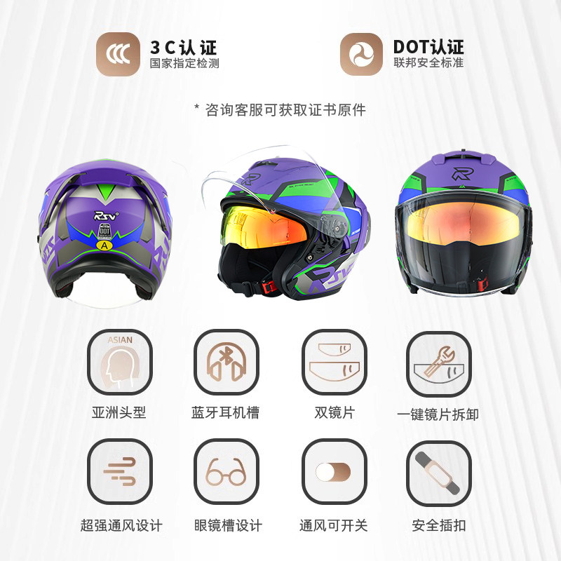 Three-Quarter Motorcycle Helmet Dual Visor All-Season - Taobao product photo 3