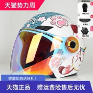 FEISU 3C được chứng nhận tiêu chuẩn quốc gia mũ bảo hiểm xe điện pin nửa xe máy mũ bảo hiểm bốn mùa mũ bảo hiểm an toàn mùa thu đông phổ thông cho nam giới nón 3 4 nón bảo hiểm bulldog