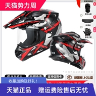 nón 3 4 royal full carbon Ryzen mùa xuân và mùa hè xe máy mũ bảo hiểm biểu tình mũ bảo hiểm nam xe máy đường đua cưỡi mũ bảo hiểm xuyên quốc gia chống sương mù xe máy bốn mùa mũ bảo hiểm royal non bao hiem