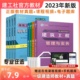 2023年一级建造师教材全套建筑一建历年真题试卷习题集押题项目管理法规经济房建市政实务工程公路机电水利水电建工社2024 官方新版