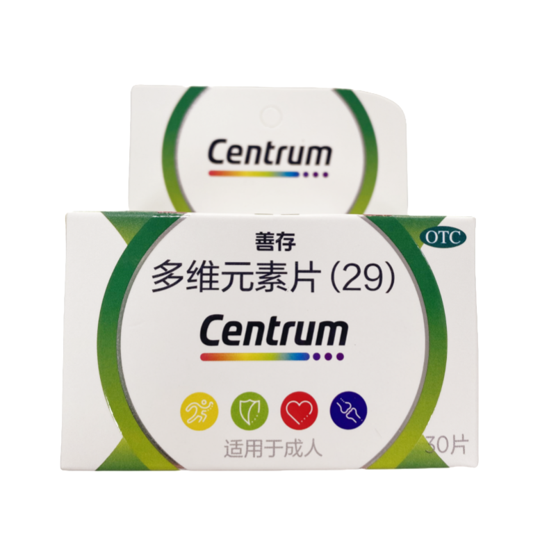 【善存】多维元素片(29)30片*1瓶/盒