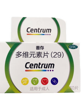 善存多维元素片(29)30片/瓶/盒