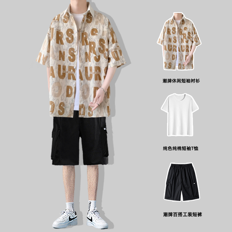 夏季短袖衬衫男潮牌痞帅男装搭配一套帅气男生酷帅穿搭套装三件套