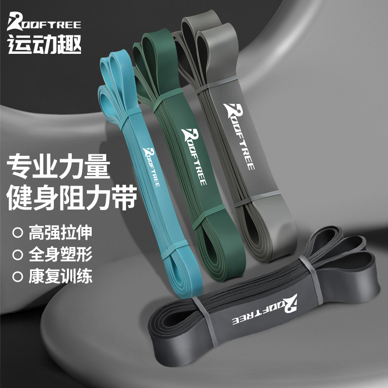 瑜伽弹力带ROOFTREE负重