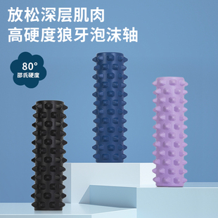 ROOFTREE资深专业级泡沫轴滚轴狼牙棒运动健身肌肉放松实心瑜伽柱