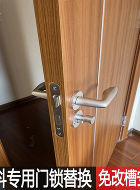 万科精装修室内门锁铝合金不锈钢锁具五金门把手拉手工程用替换锁