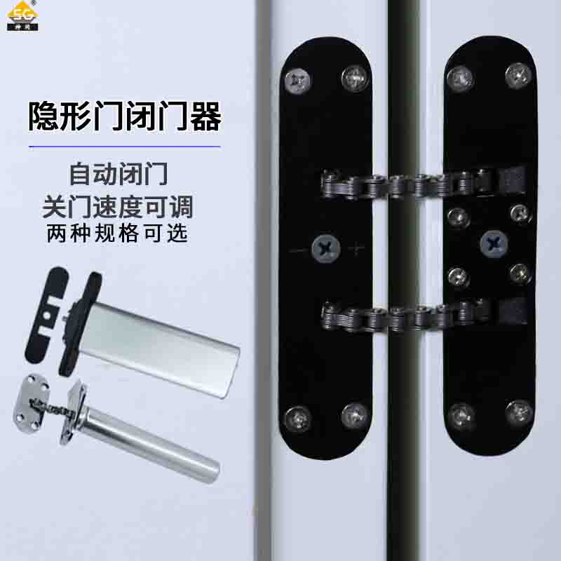液压缓冲自动关门隐形门闭门器图片