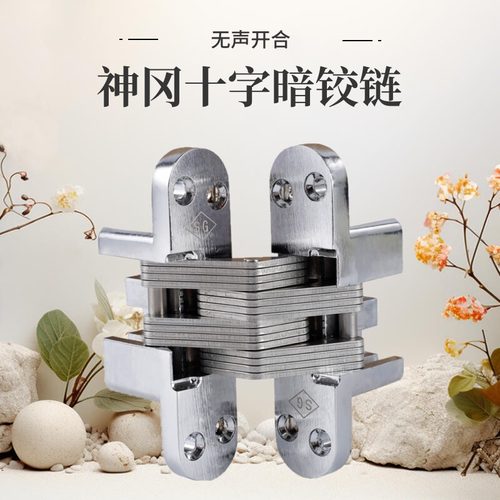 神冈104折叠迷你隐形门十字铰链