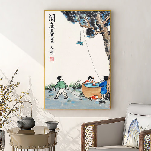 丰子恺国画新中式人物装饰书房学