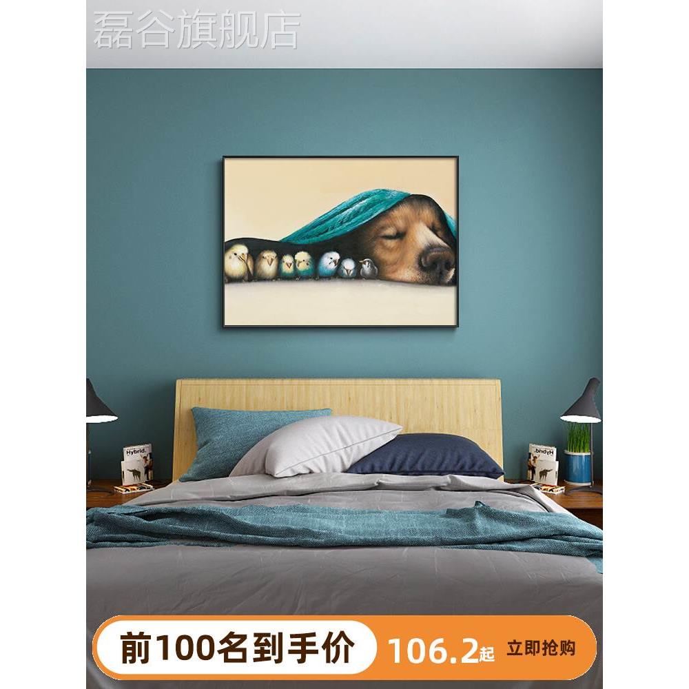 网红儿童装饰画可爱动物狗房卧床头壁画油画北欧风格客厅玄关挂室图片