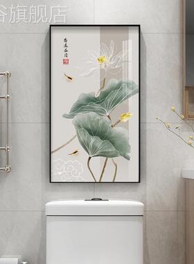 网红定防水制挂画新中式荷花装饰画卫间壁画洗手生间门口浴室厕所