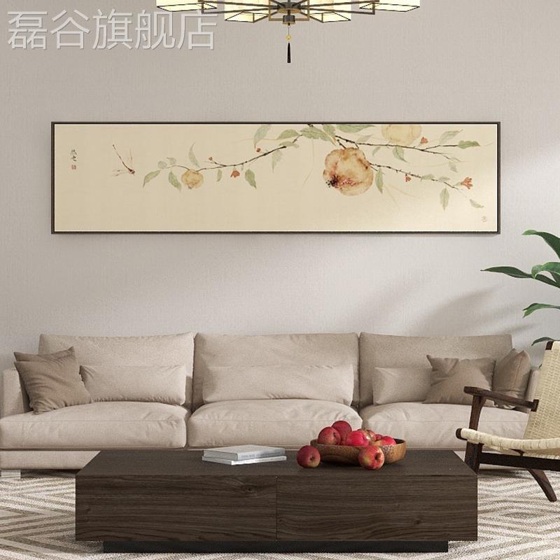 网红然也新中式厅横幅客沙发背景墙装饰画床日式卧室头挂画国风壁