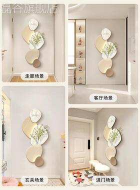 网红时来运入户玄关装饰画风奶油壁端画走廊道挂过画年新转款高门