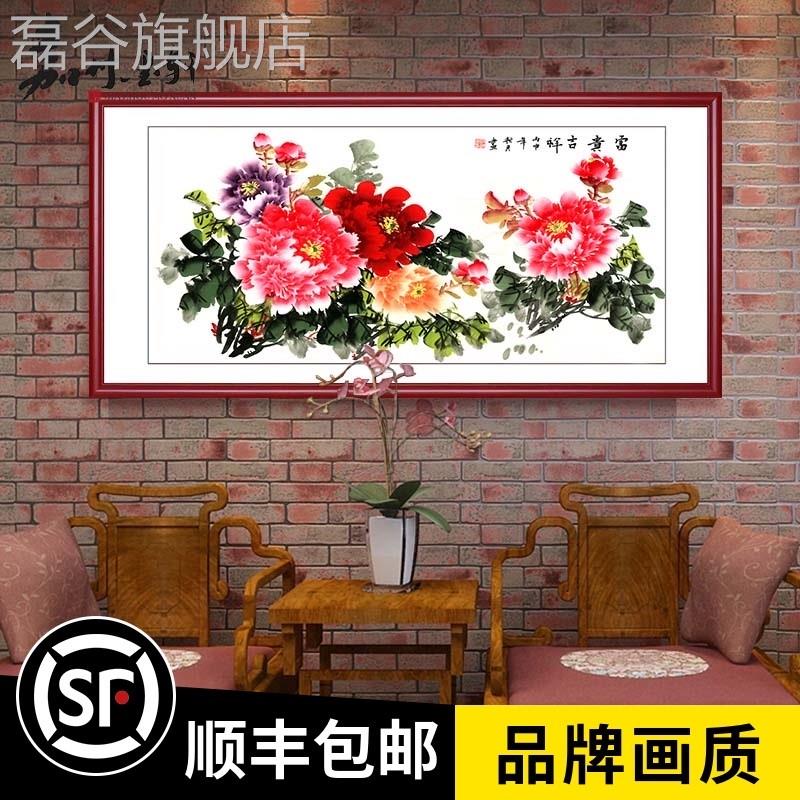 网红画牡丹挂画花开富贵厅画牡丹花装饰中牡堂丹客风水招图财壁画