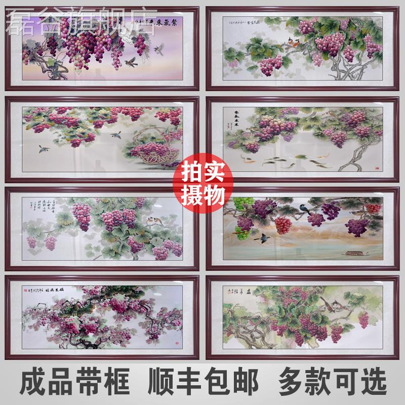 网红中式餐厅背景饭墙累紫气东来装饰硕果累水果画葡萄厅画挂墙画图片
