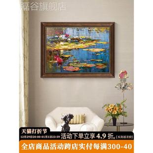 背景墙油画复古装 式 网红莫奈睡莲欧餐厅饰画世界名画风景挂画美式