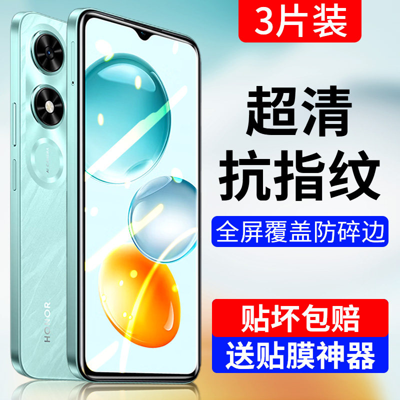 班迪星适用荣耀play9c全屏钢化膜