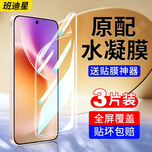 适用vivox300手机膜x300pro钢化水凝膜vivo×300保护膜vivix300新款软膜叉三百p系列vovix300por全包屏幕贴膜