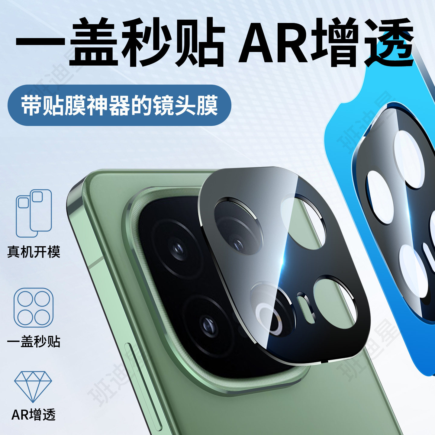 班迪星适用iqoo13镜头膜vivoiqoo13后摄像头膜vivo爱酷13全包保护盖iq0013手机全覆盖后照相贴膜镜头圈拍照膜