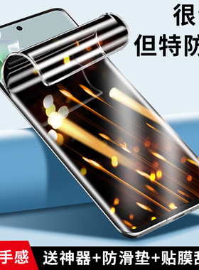 适用opporeno11防窥膜reno11pro防窥钢化膜opporone手机oppo新款opρoreno曲屏oρporeno全包ooporeno全胶por