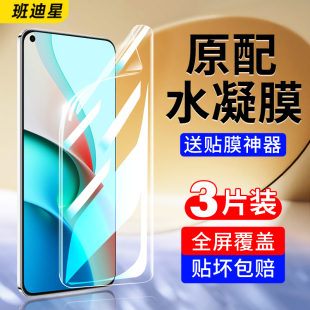 适用红米note9手机膜小米note9pro钢化水凝膜redminote9软膜9s全屏防摔95g保护94g贴膜5g全包red米nt9por高清