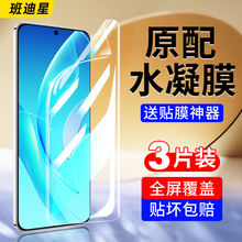 适用荣耀60手机膜60pro钢化水凝膜honor60se曲面全屏p60es华为pr0新款曲屏por的69六零保护lsa一an00软6O贴膜