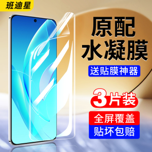 适用荣耀60手机膜60pro钢化水凝膜honor60se曲面屏专用膜p60华为新款曲屏es全屏的69保护膜lsa一an00软膜贴膜