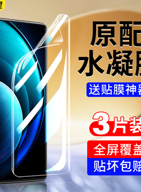 适用vivox100手机膜vivox100pro钢化水凝膜x100新款vivox100s屏幕vivo保护vivix100spro软贴膜ultra曲屏全包p