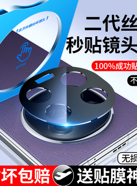 适用oppofindn5镜头膜findn5手机摄像头膜oppo全覆盖find防摔保护n5一体全包相机贴膜0pp0黑色后盖照相镜头贴