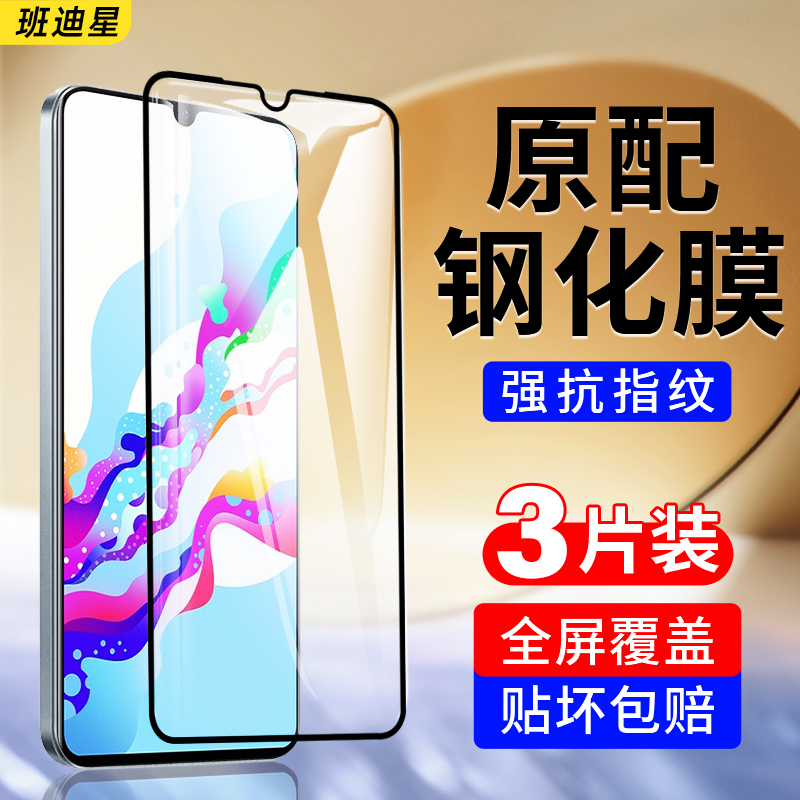 适用vivoz5x手机膜vivoz5钢化膜vivoz5i全屏覆盖z5黑边防摔vivo5G全包边z5vivo无白边vovoz贴膜viviz玻璃屏保 3C数码配件 手机贴膜 原图主图