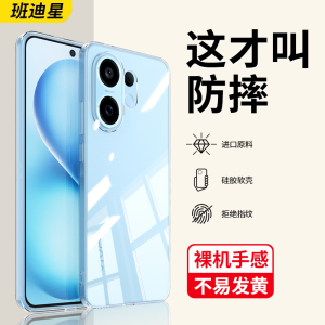 适用vivos30手机壳s30透明壳vivo硅胶软壳vovis30镜头全包防摔vivis30新款vovos30保护套外壳s3O系列新品后壳