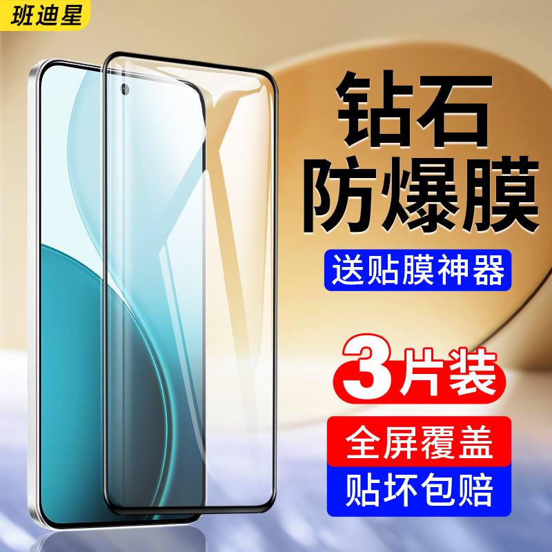 适用OPPOreno14钢化膜oppo手机膜reno14pro新款贴膜opreno14黑边防摔保护por全屏覆盖rone十四屏幕reon全包边