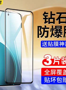 适用OPPOreno14钢化膜oppo手机膜reno14pro新款贴膜opreno14黑边防摔保护por全屏覆盖rone十四屏幕reon全包边