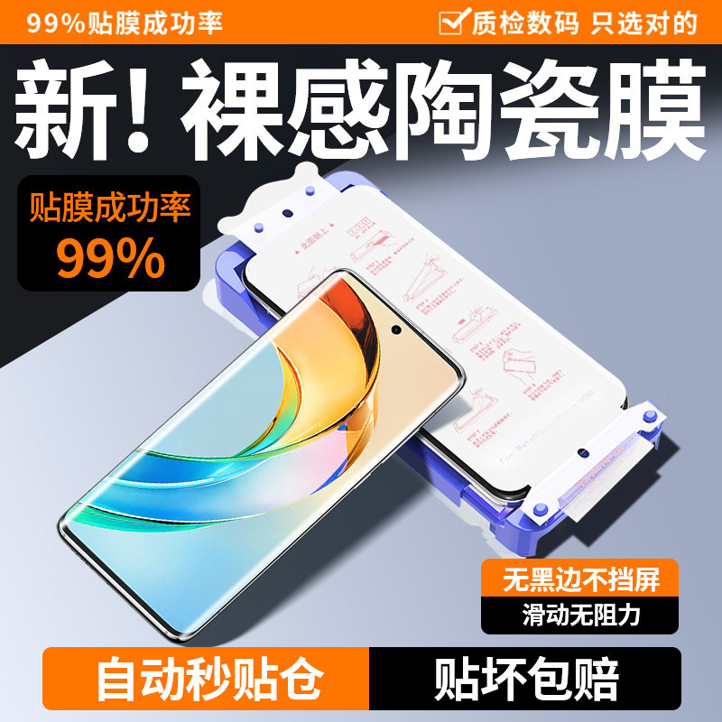 适用荣耀x50手机膜x50pro陶瓷钢化膜honor华为荣耀x50gt新款曲面保护膜全屏防摔叉50por系列曲屏专用屏幕贴膜