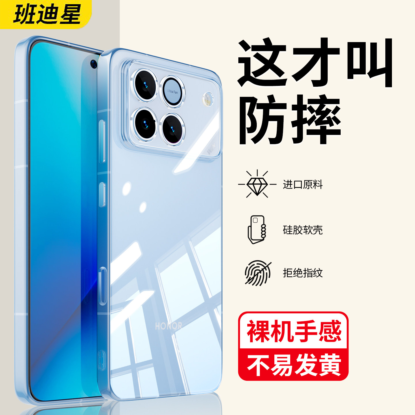 适用荣耀win手机壳honor华为荣耀winrt透明壳rt外壳新品软硅胶wintr系列保护套新机专用镜头全包防摔新款超薄