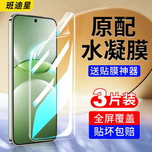 适用华为nova13手机膜12活力版11ultra钢化nove14u水凝膜9全屏防摔8保护7pro板5g专用10软膜6se新款5ipro贴膜