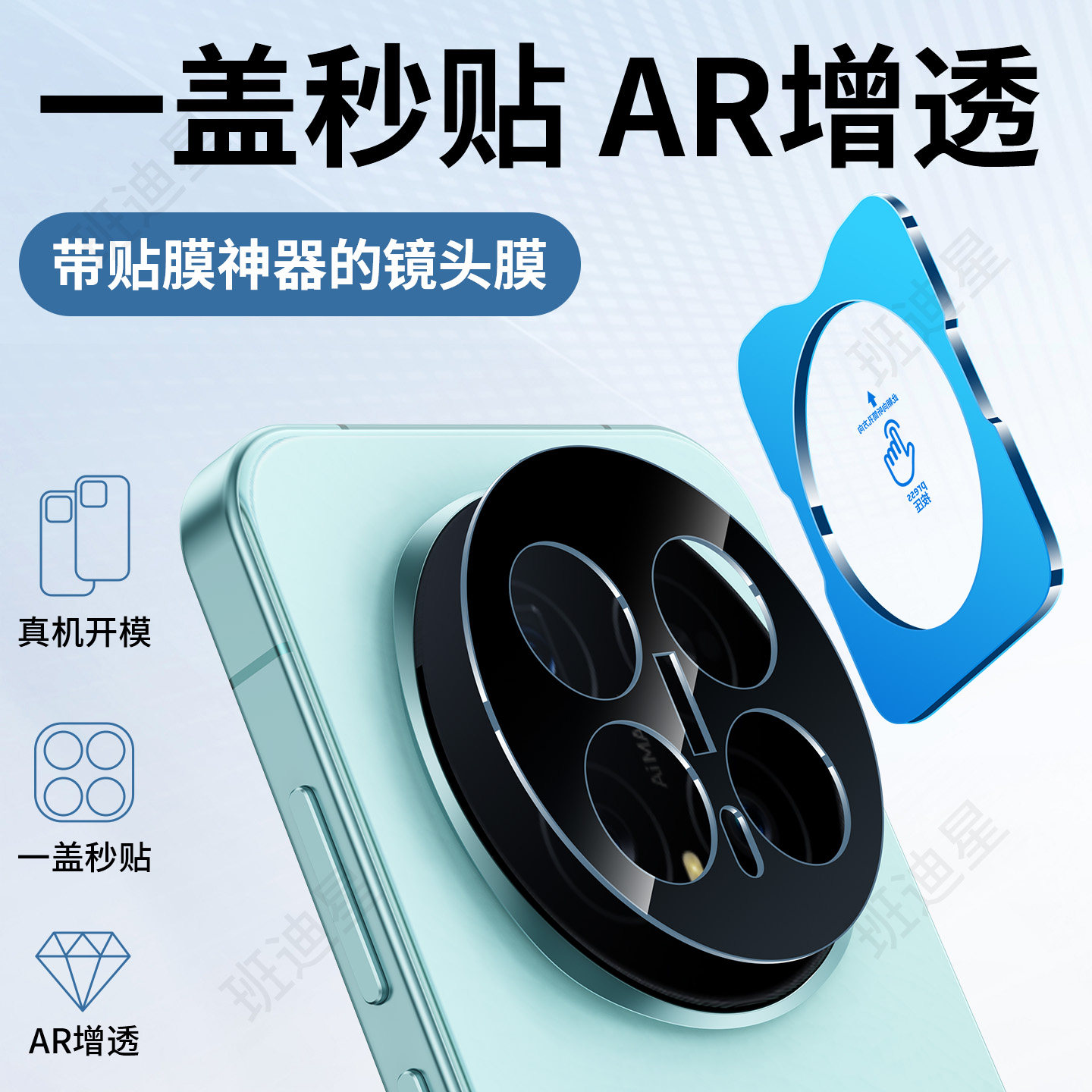 适用荣耀magic8镜头膜honor华为荣耀magic8pro摄像头膜手机后镜头膜荣耀耀魔术八镜头保护圈的相机贴膜新照相