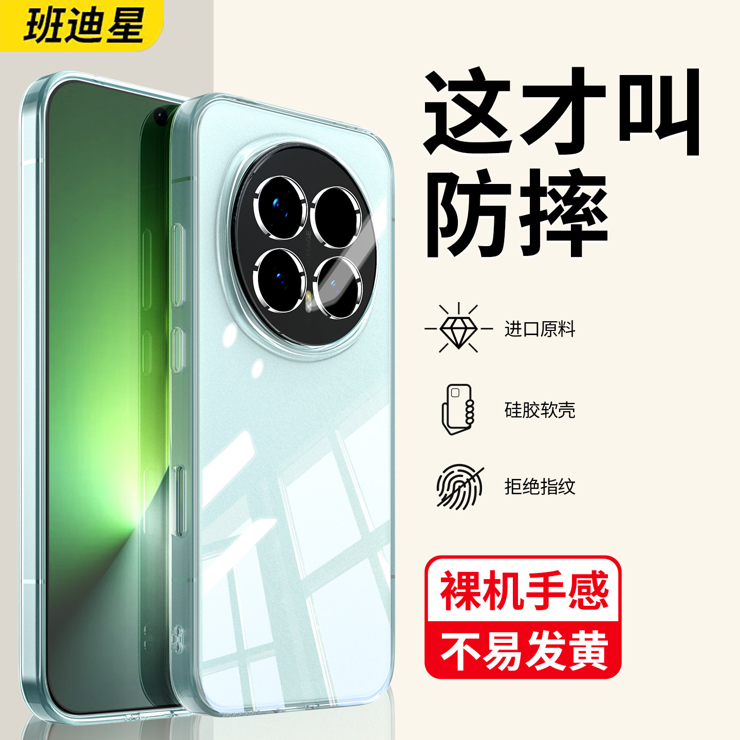 适用荣耀magic8手机壳honor华为的8pro新款透明壳新品硅胶魔术八p镜头全包防摔壳超薄软壳2025系列保护套外壳