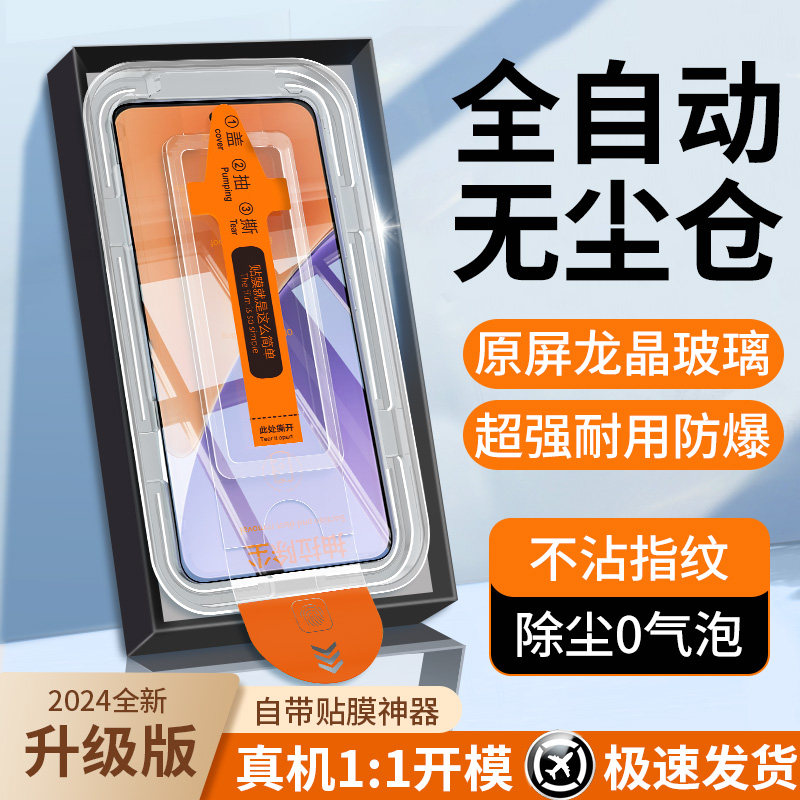 适用小米15钢化膜xiaomi15新款无尘仓手机膜小米十五全覆盖专用贴膜mi15屏幕保护膜全屏超薄高清米15全包防摔