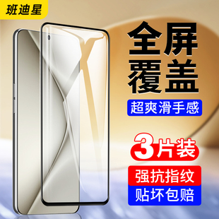 適用華為pura70鋼化膜p70手機膜p70pro 70por黑邊pr0防爆七十玻璃貼膜70U七零全包邊 全屏覆蓋70ultra系列新款