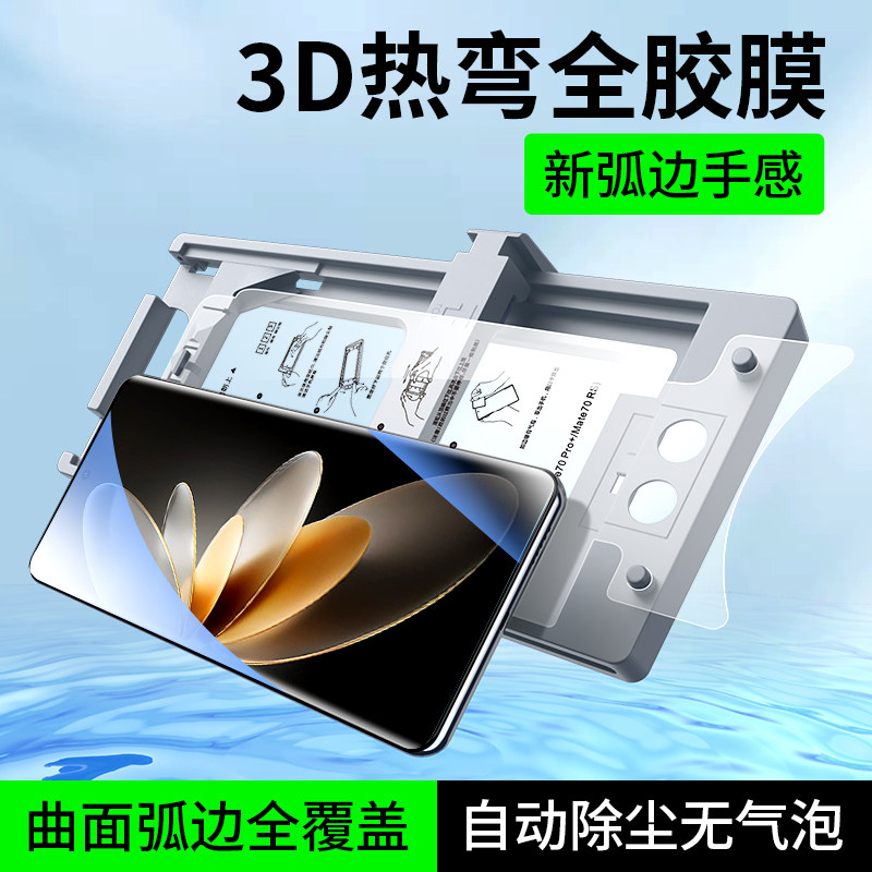 适用vivos16手机膜s16pro新款贴膜vivo陶瓷钢化膜vivis16por曲屏保护膜vovos16p曲面屏vovis屏幕全包防摔贴膜