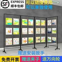 折叠网架书画户外展示术作品展展示架画展画室美览架架幼儿园作品