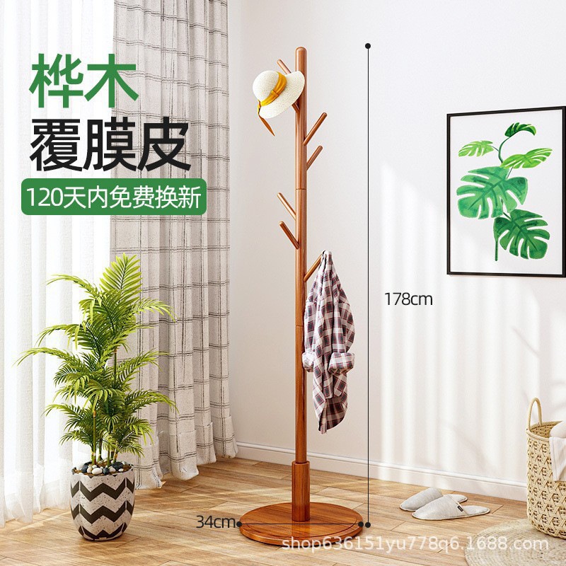 衣帽架实木落地 创意挂衣架客厅简约衣架 时尚衣服架