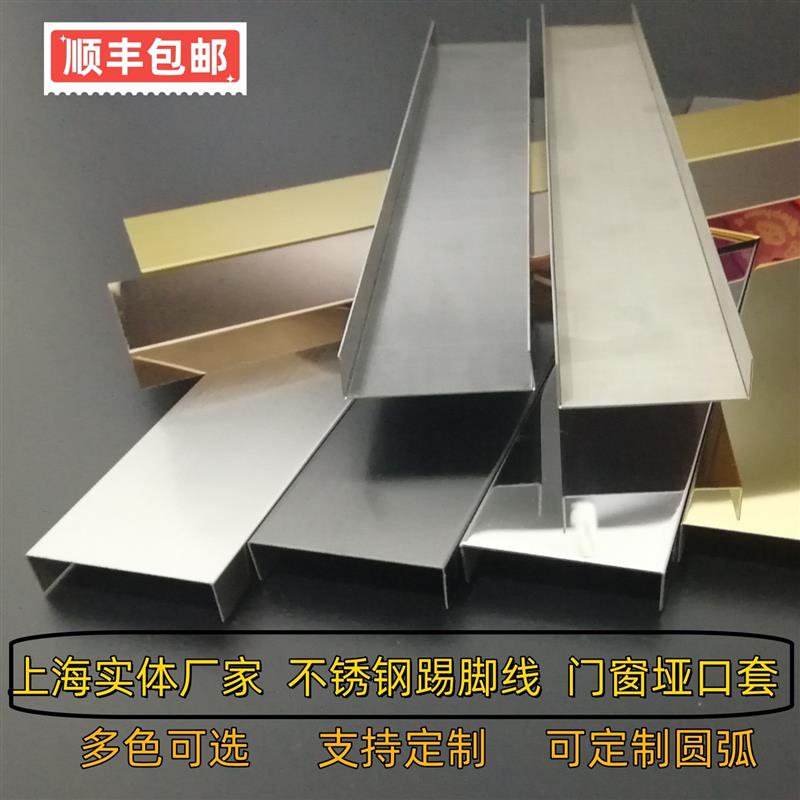 吊顶踢脚线客厅定制不锈钢钛金轻奢包边U型收边条装饰内嵌磨砂黑