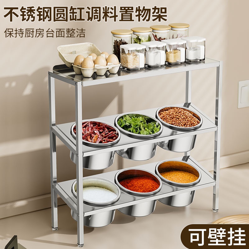 16厘米圆缸三层斜面置物板架子奶茶店果酱盒果粉格调料格带盖商用