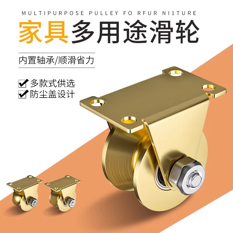 滑轮轨道轴承v型u凹槽轮推拉大门地小轮子重型角铁导向定滑轮